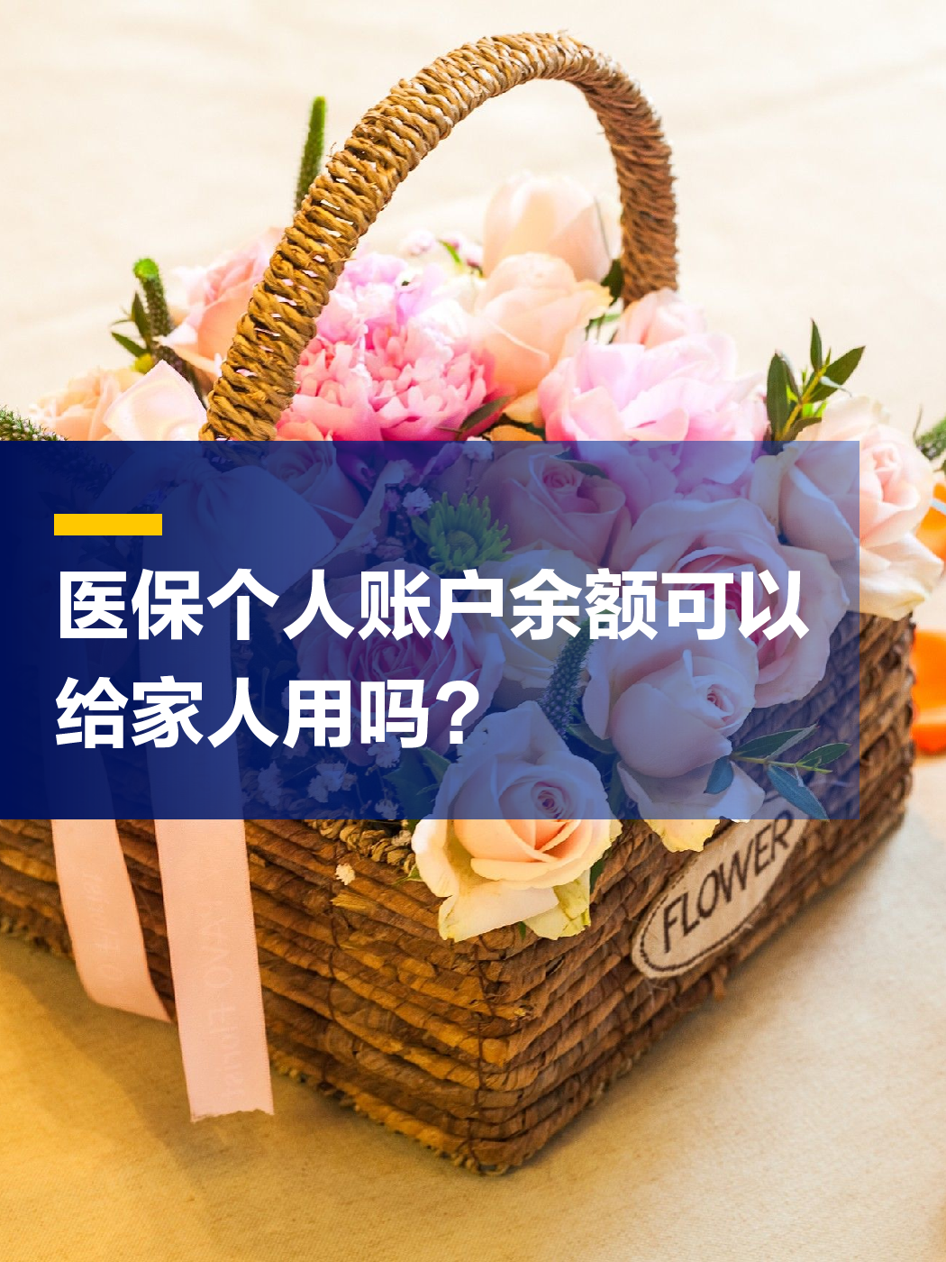 韶关急用钱套医保中介(上海医保提现中介)