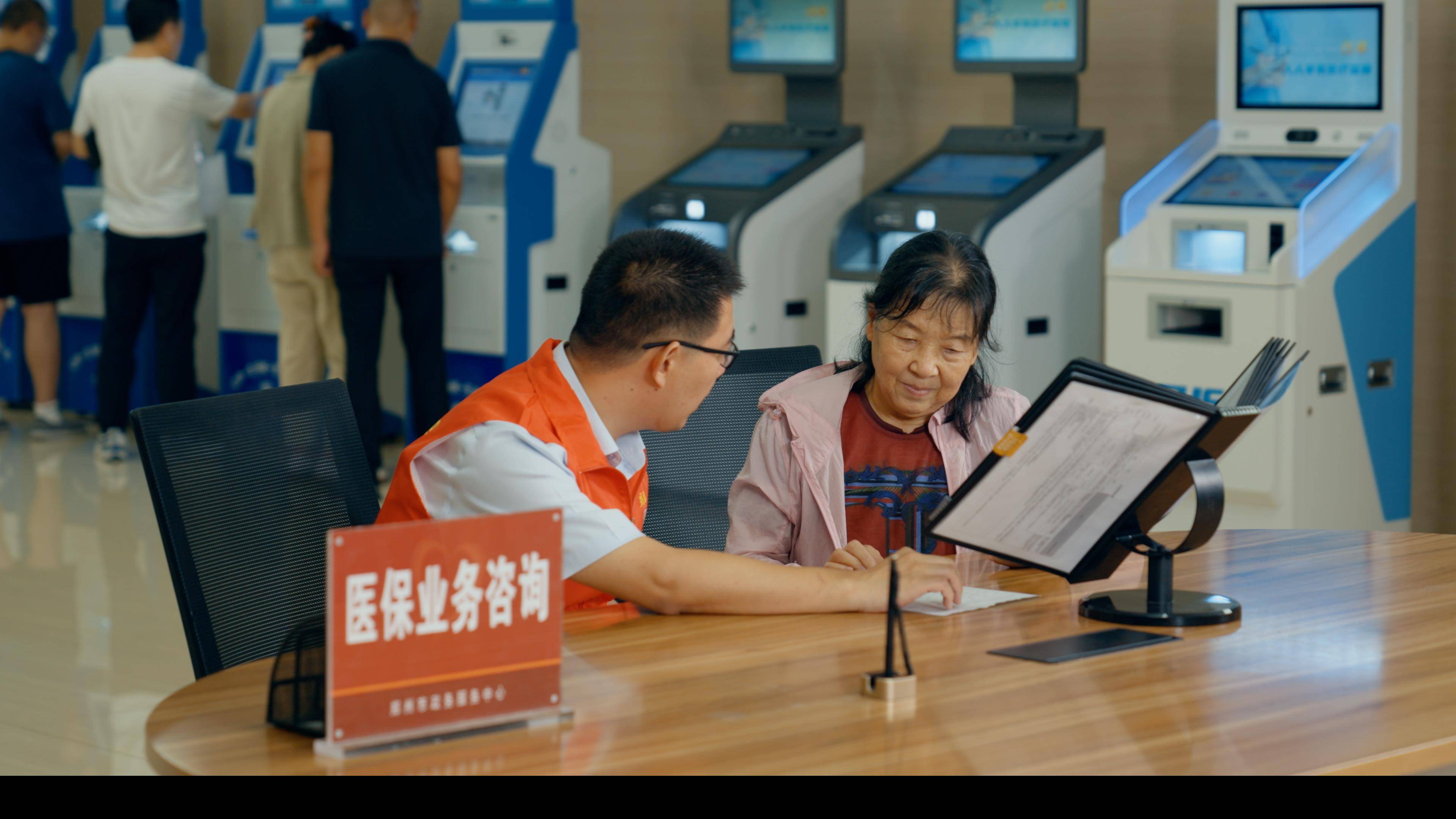 韶关医保24小时平台(医保在线客服)