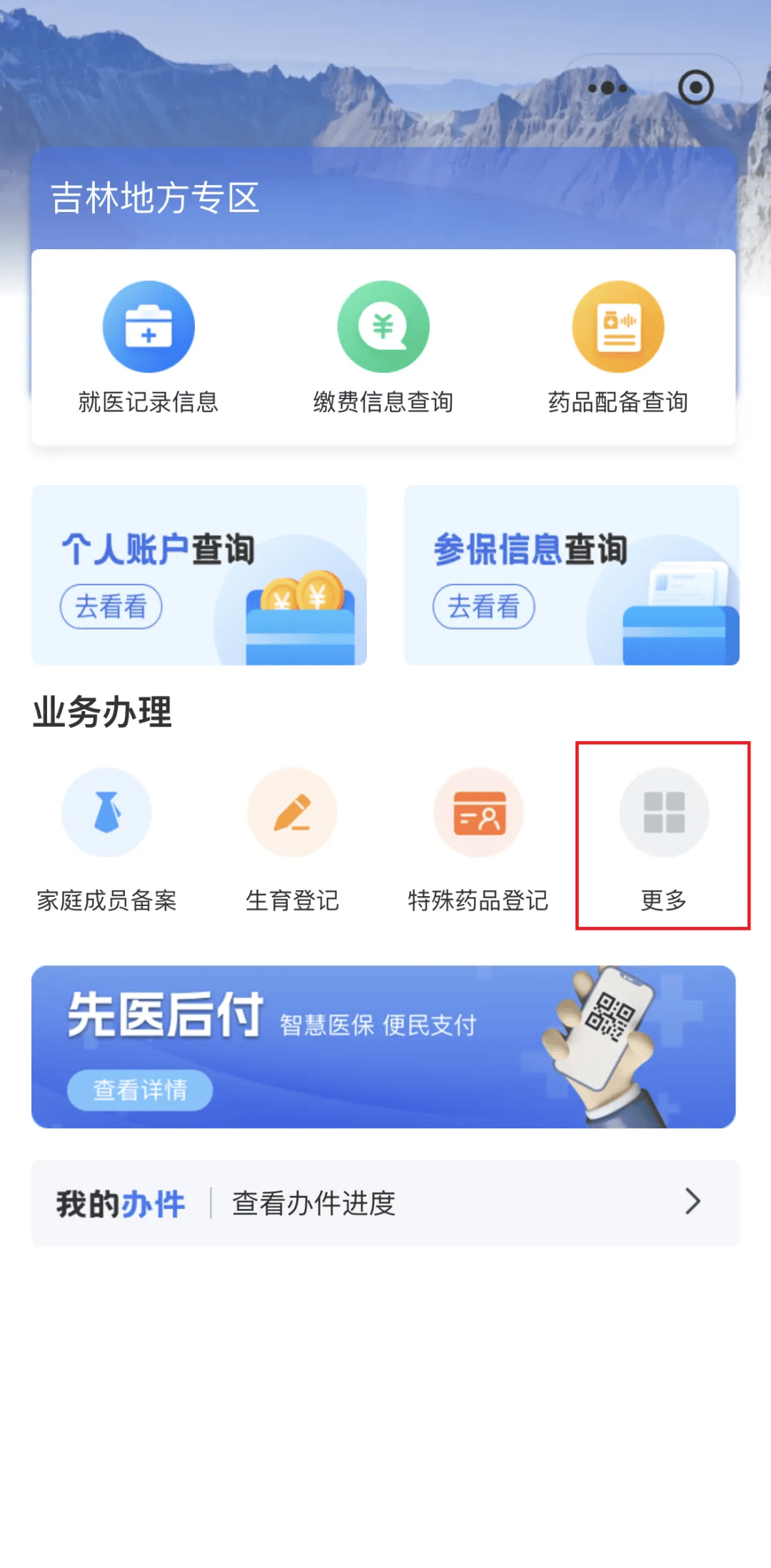 韶关300以内医保提取微信(300以内医保提取微信私人)