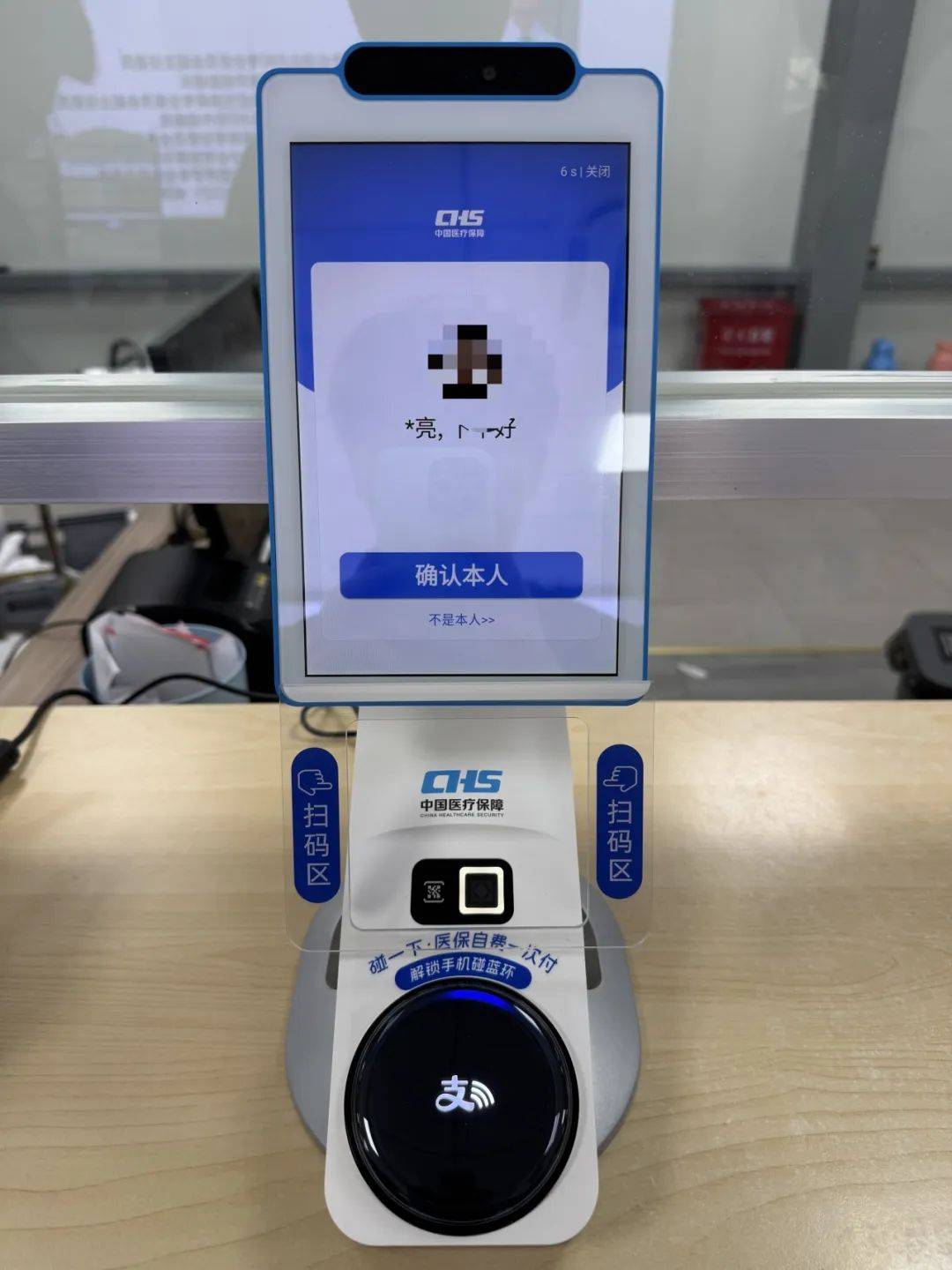 韶关上海医保代刷取现(上海医保卡取现的方法)