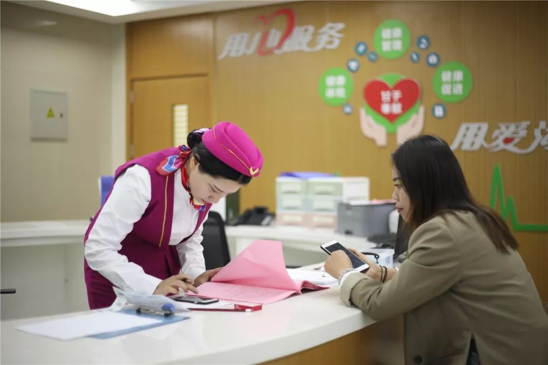 韶关24小时套医保卡(北京医保卡优惠政策)