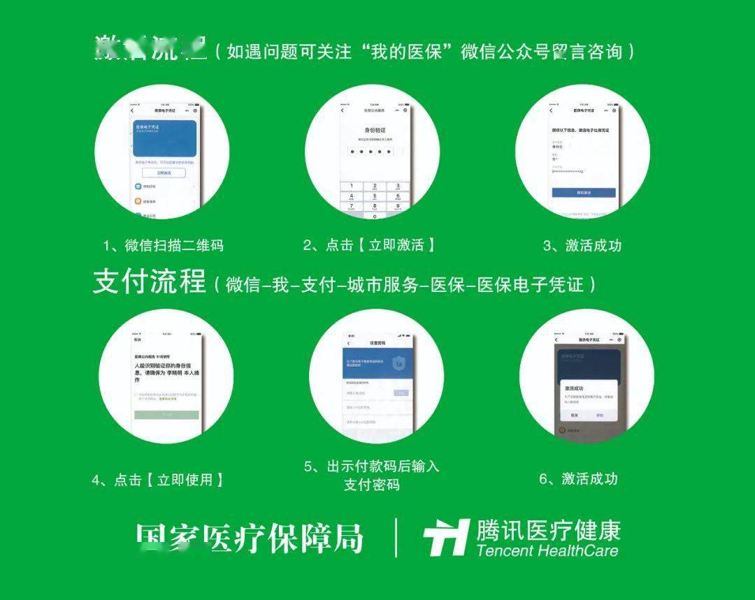 韶关浙江医保套现联系方式微信(浙江医保卡的钱能套现吗)