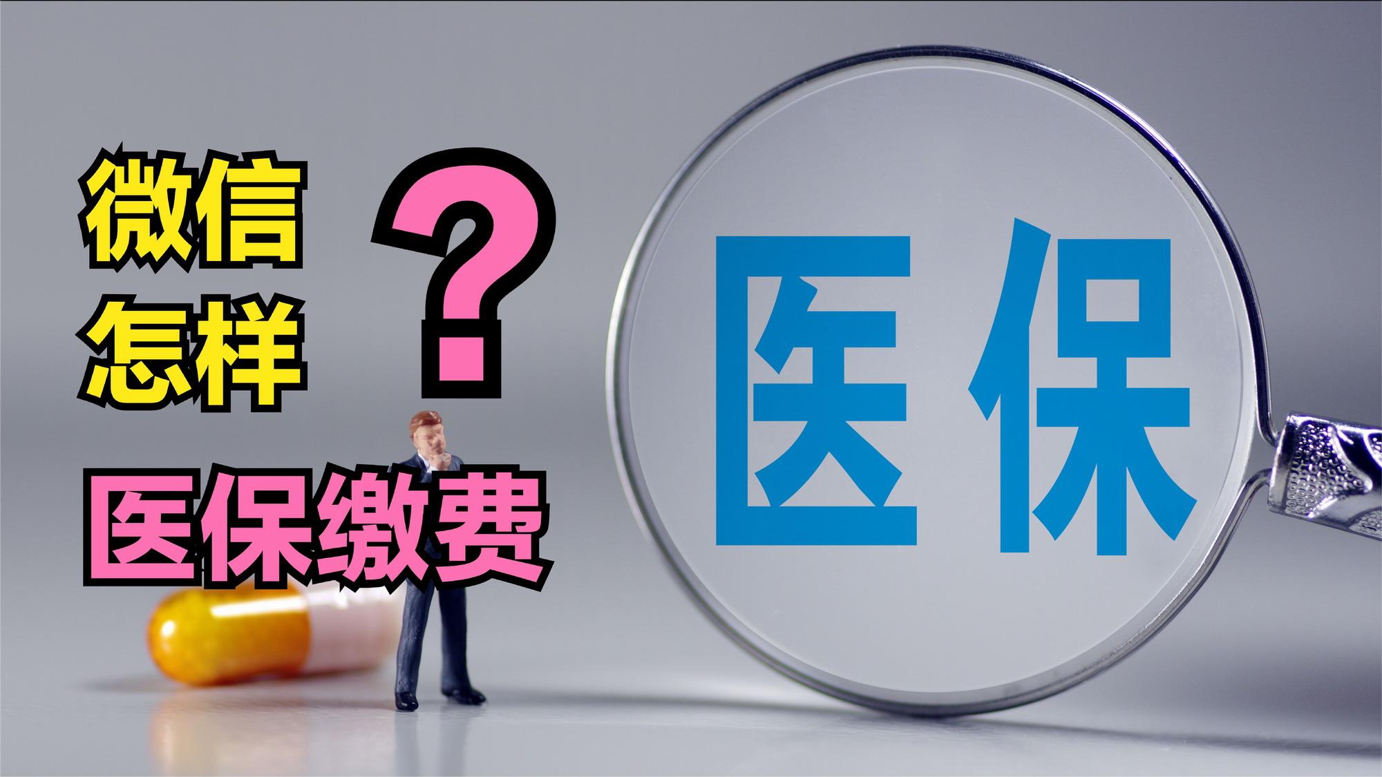 韶关医保取现回收商家微信(北京医保取现回收商家微信)