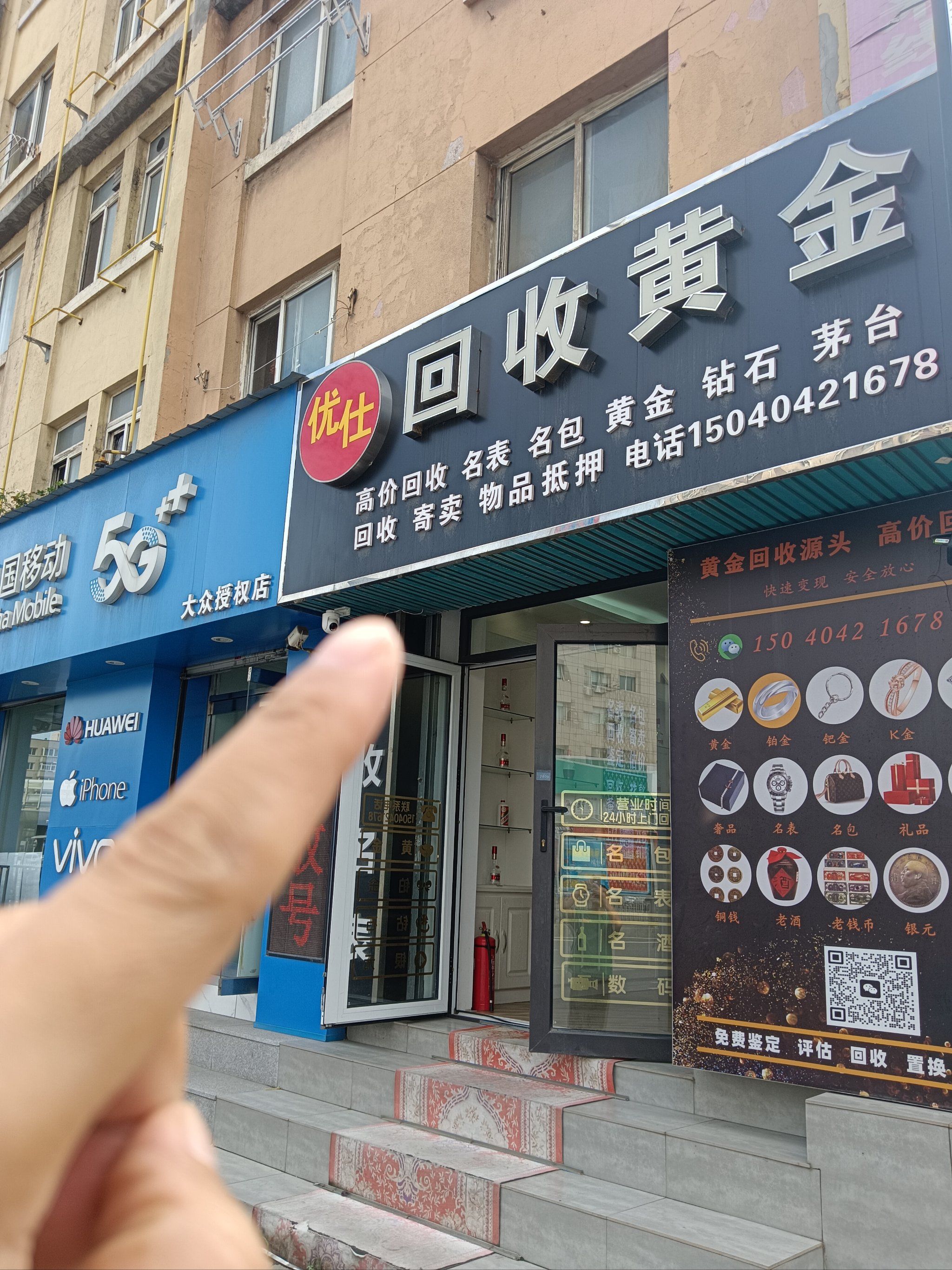 韶关全国医保取现回收商家(急用钱套医保卡联系方式24小时)