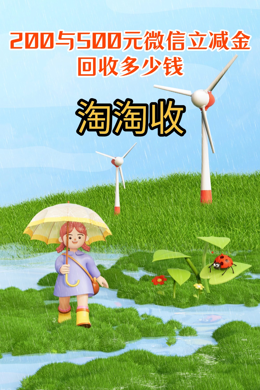 韶关急用钱医保取现回收商家微信(急用钱联系我)