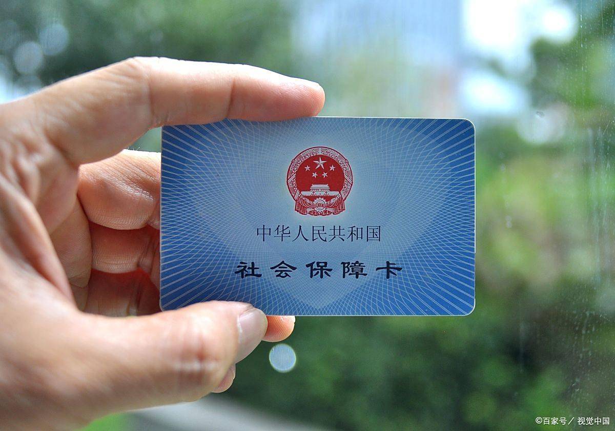 韶关上海医保卡提取现金(上海医保卡提取现金怎么操作)