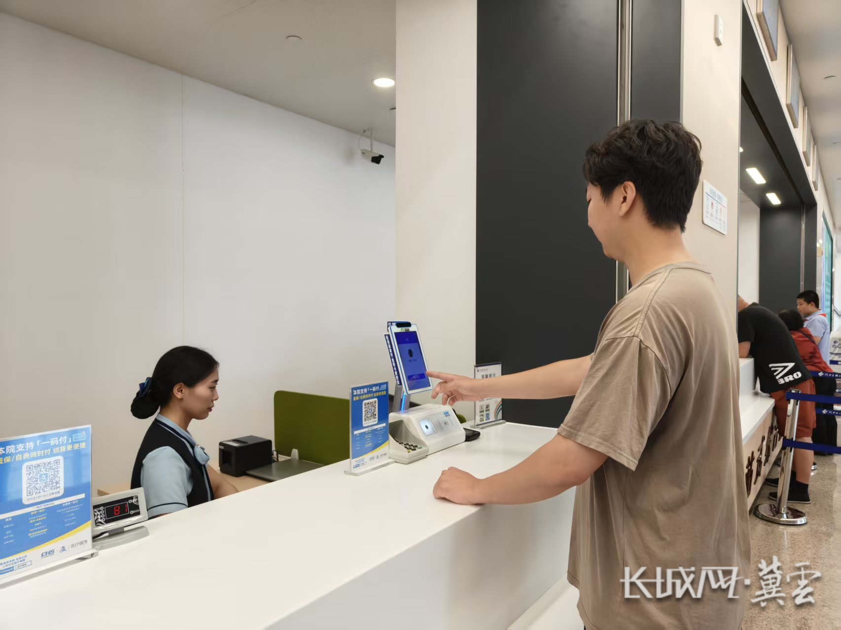 韶关同城医保取现(同城医保取现怎么取)