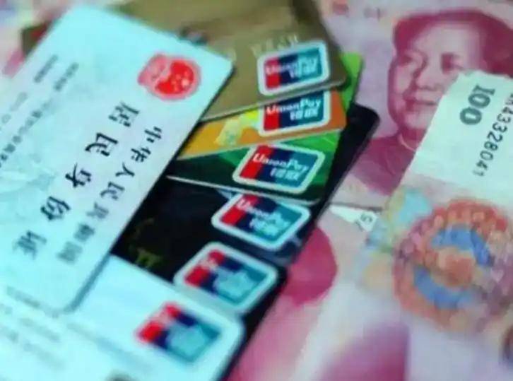 韶关职工医保套现(医保套现多大罪)