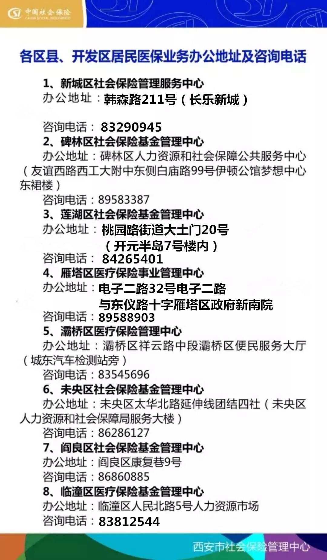 韶关24小时套医保卡回收商家(医保小额提取代办600以内)