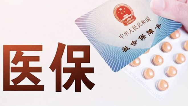 韶关上海医保卡私人套现(上海医保卡私人套现怎么办)