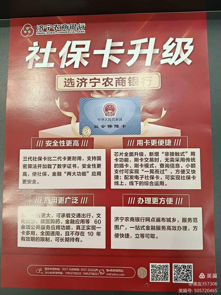 韶关医保小额提取代办(医保代取现金)