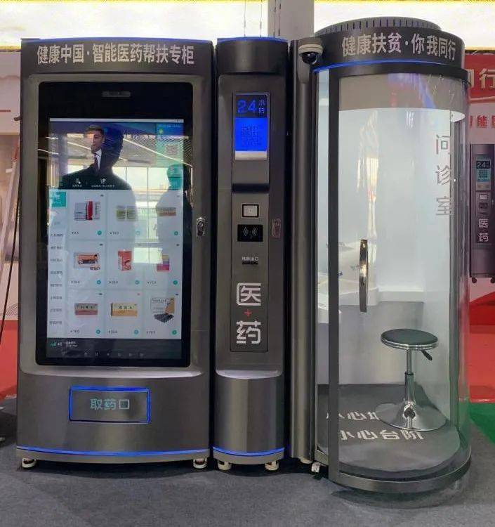 韶关24小时套医保卡(北京医保卡打折)