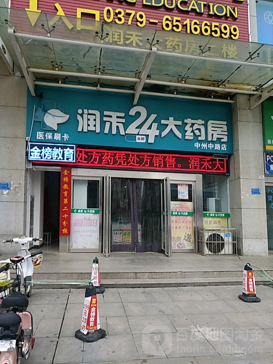 韶关24小时套医保卡回收联系方式(医保卡回收是什么意思)