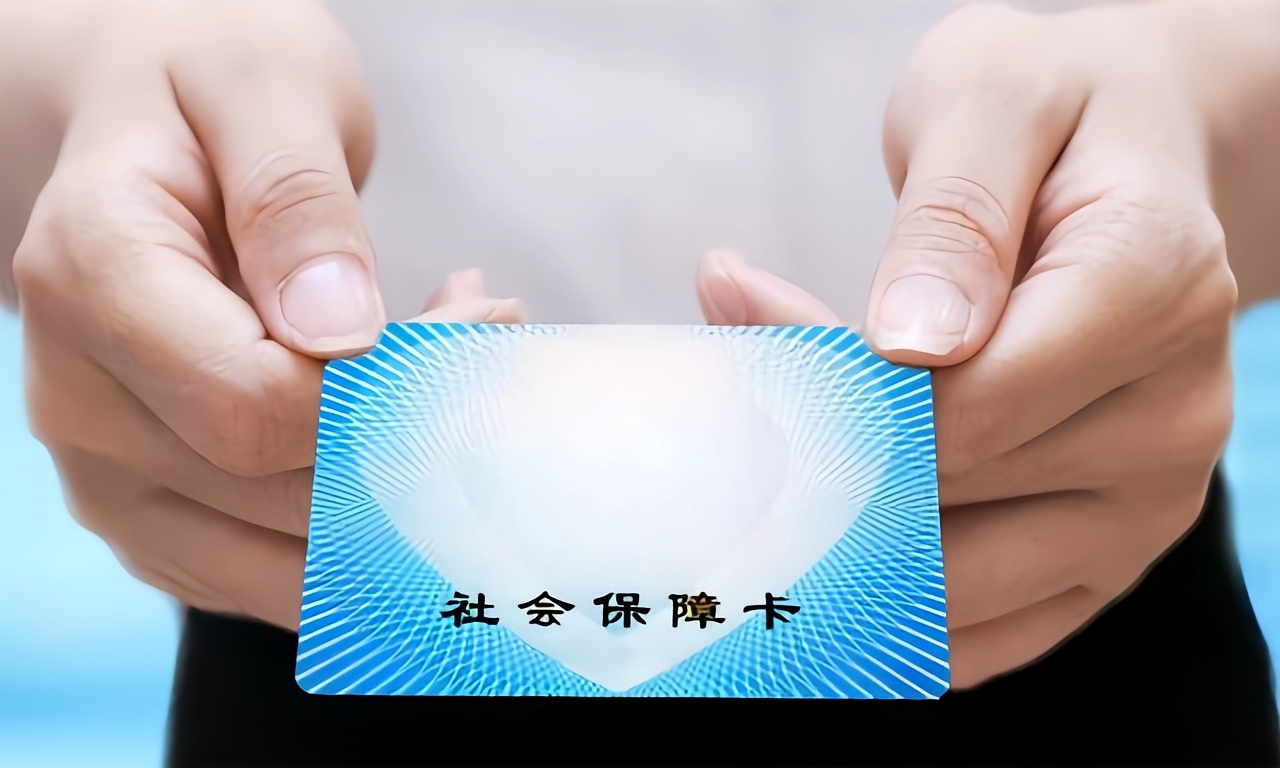 韶关急用钱套医保卡(医保卡怎么才算激活了)