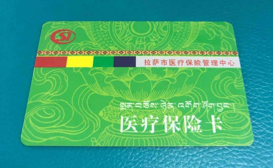 韶关24小时医保卡余额回收联系方式(24小时医保卡余额回收联系方式南京)