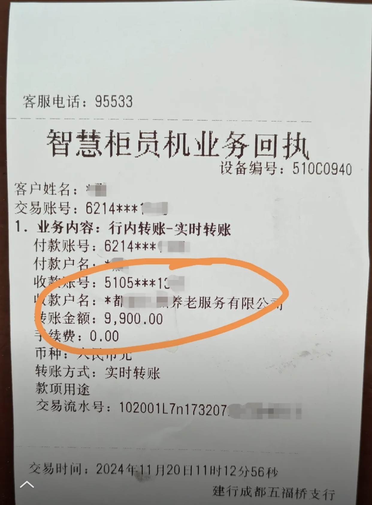 韶关急用钱医保卡余额回收联系方式(深圳医保取现24小时微信)