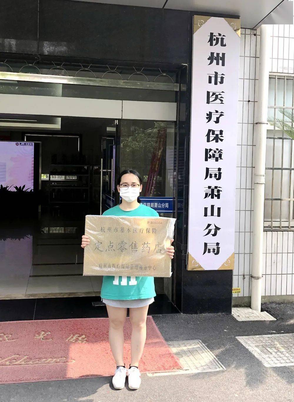 韶关杭州医保套现(杭州医保套现流程)