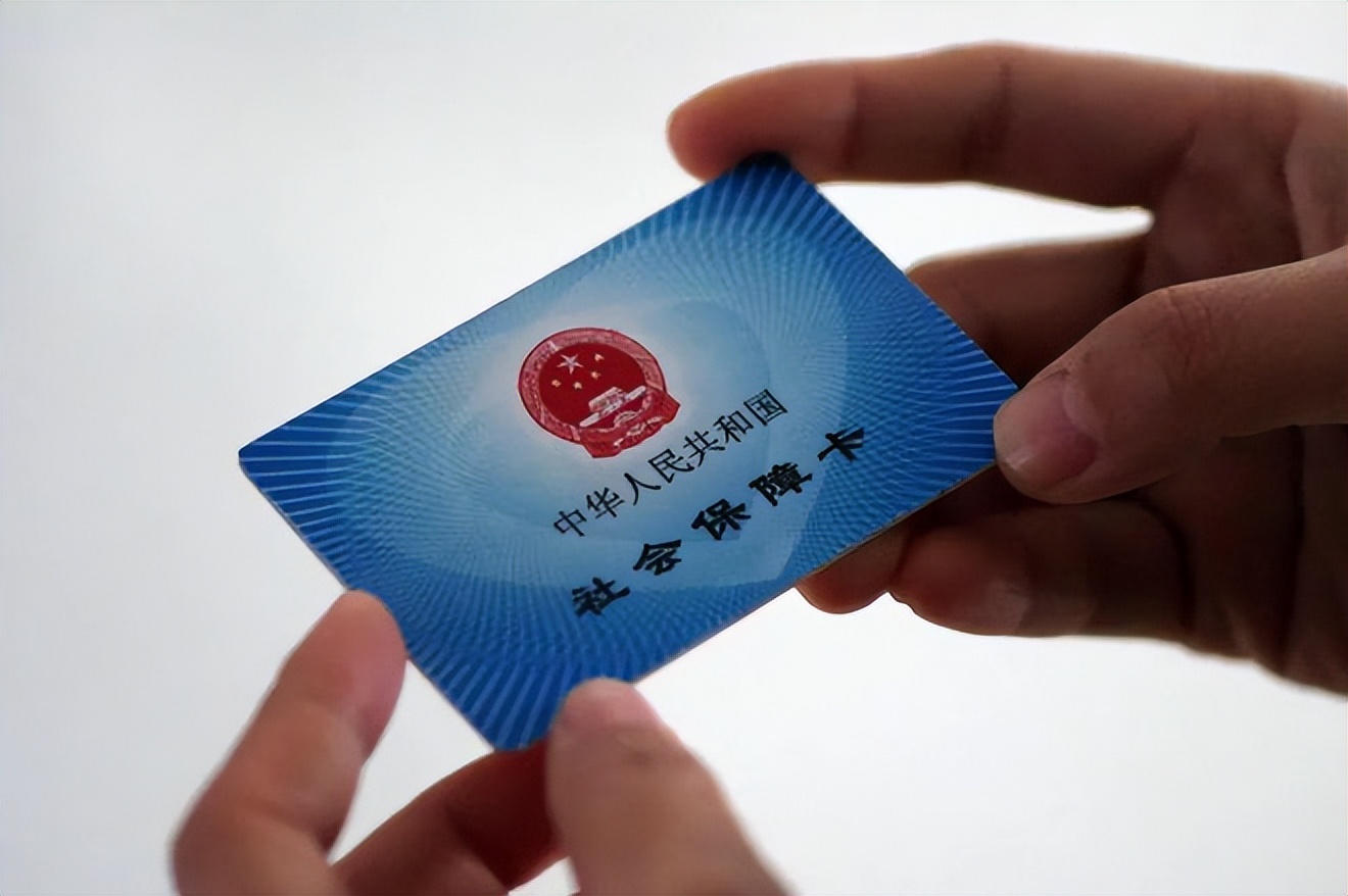 韶关广州急用钱套医保卡(石家庄急用钱套医保卡联系方式渠道)