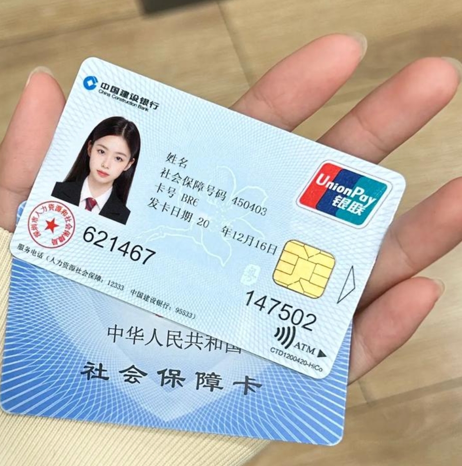 韶关深圳急用钱套医保卡(深圳医保卡里的钱取出流程)