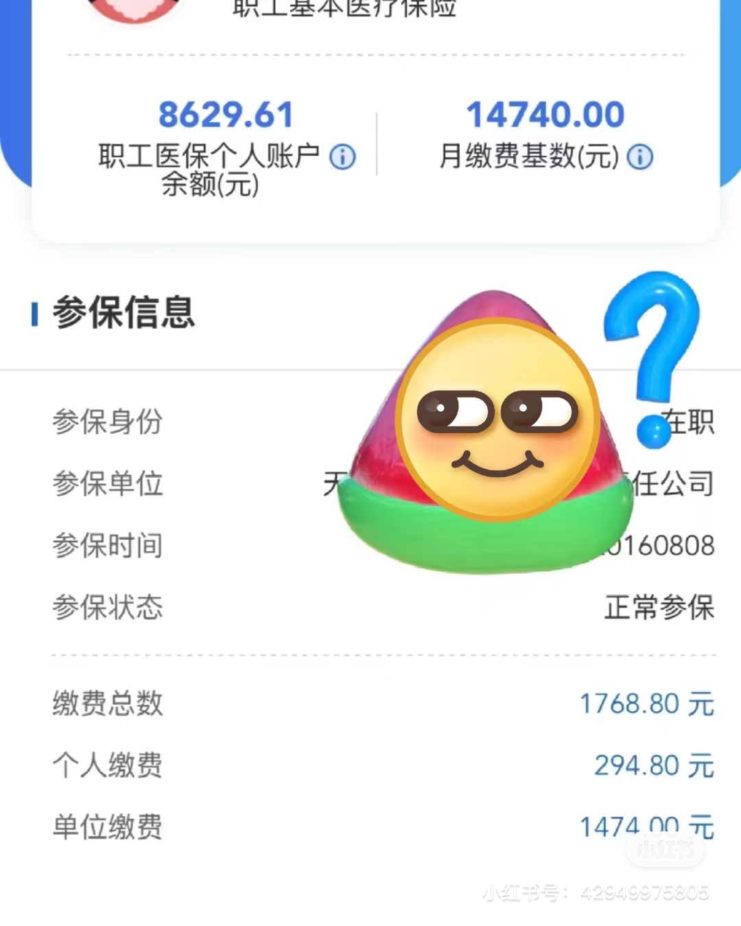 韶关200到500的小额医保提取(急用钱如何提取医保卡里的钱)