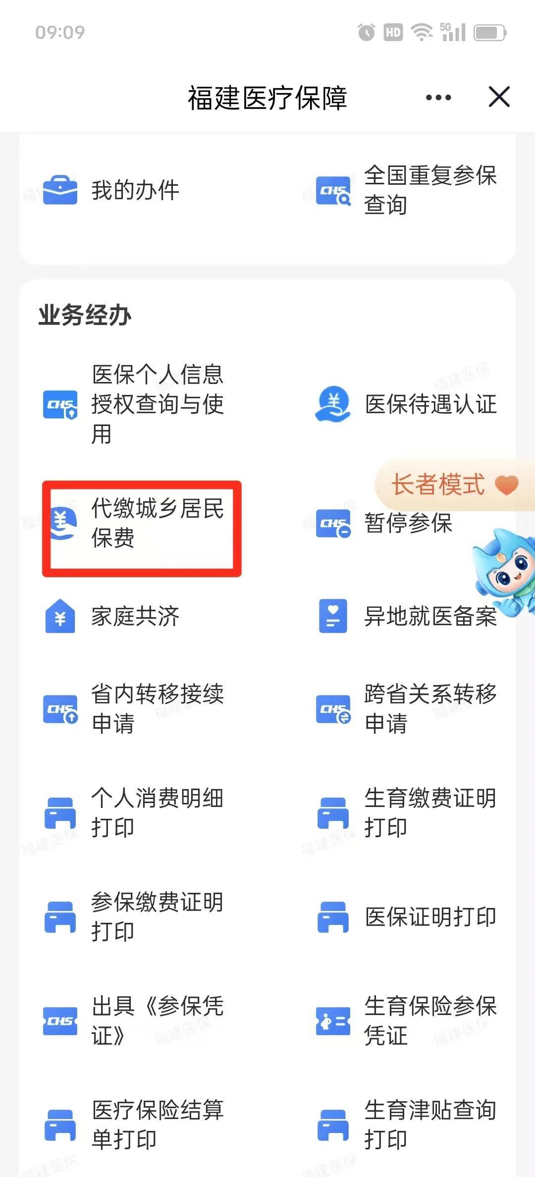 韶关急用钱医保卡套取联系方式(急用钱联系我电话号码)