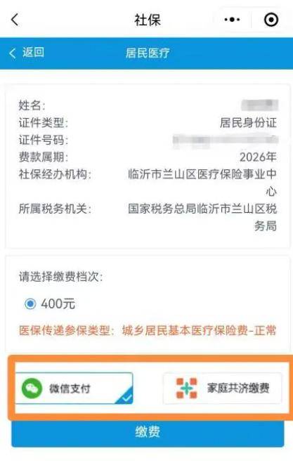 韶关医保提现24小时微信中介(急用钱如何提取医保卡里的钱)