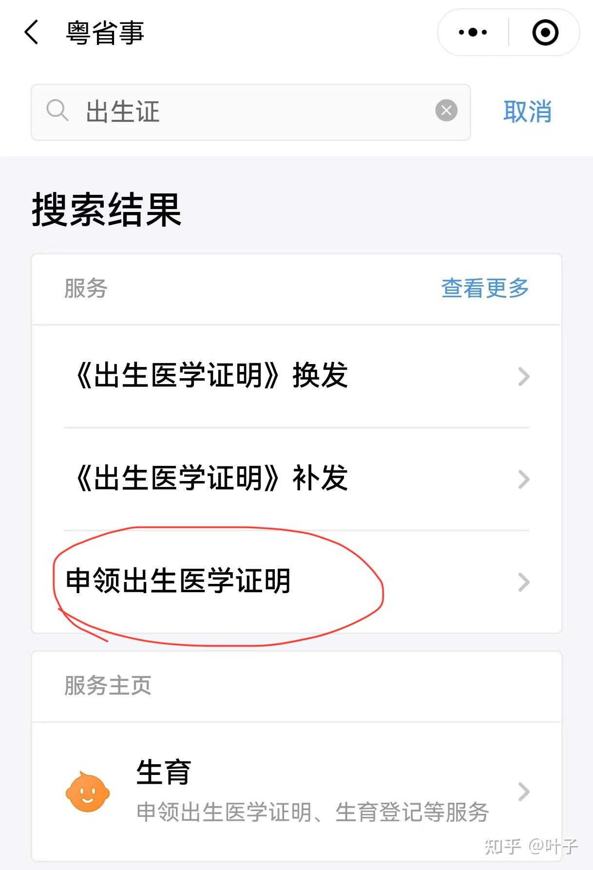 韶关广州医保卡提取(广州医保卡提取代办中介)