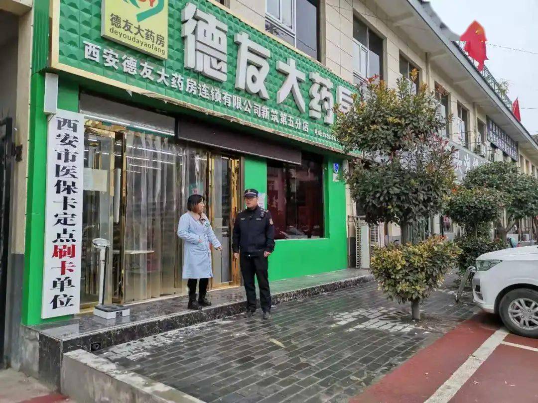 韶关西安24小时套医保卡(西安哪里可以套医保卡)