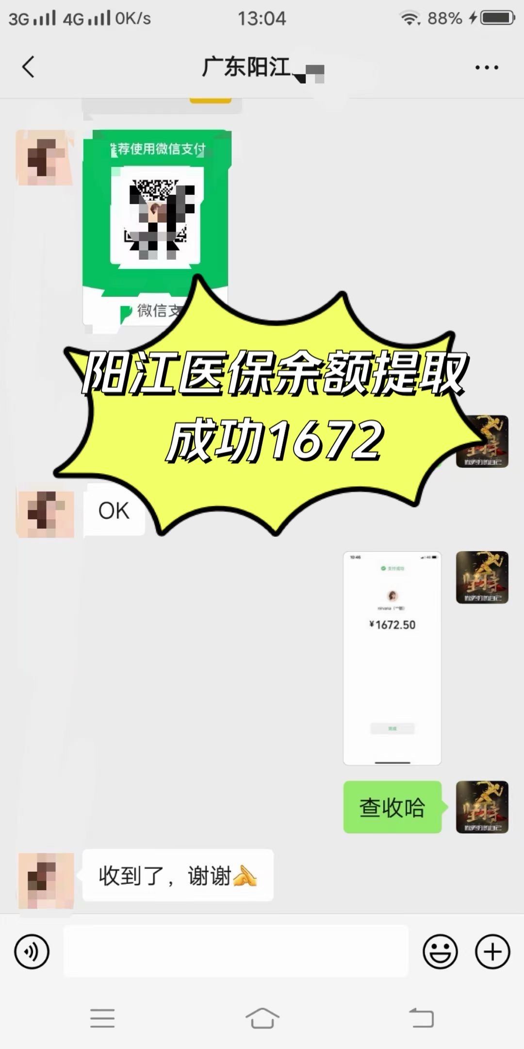 韶关医保卡提取(医保卡提取现)