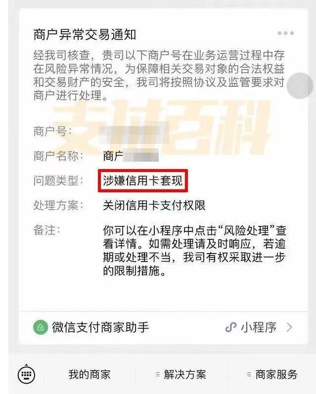 韶关医保套现中介微信(什么药店愿意给你套医保卡)