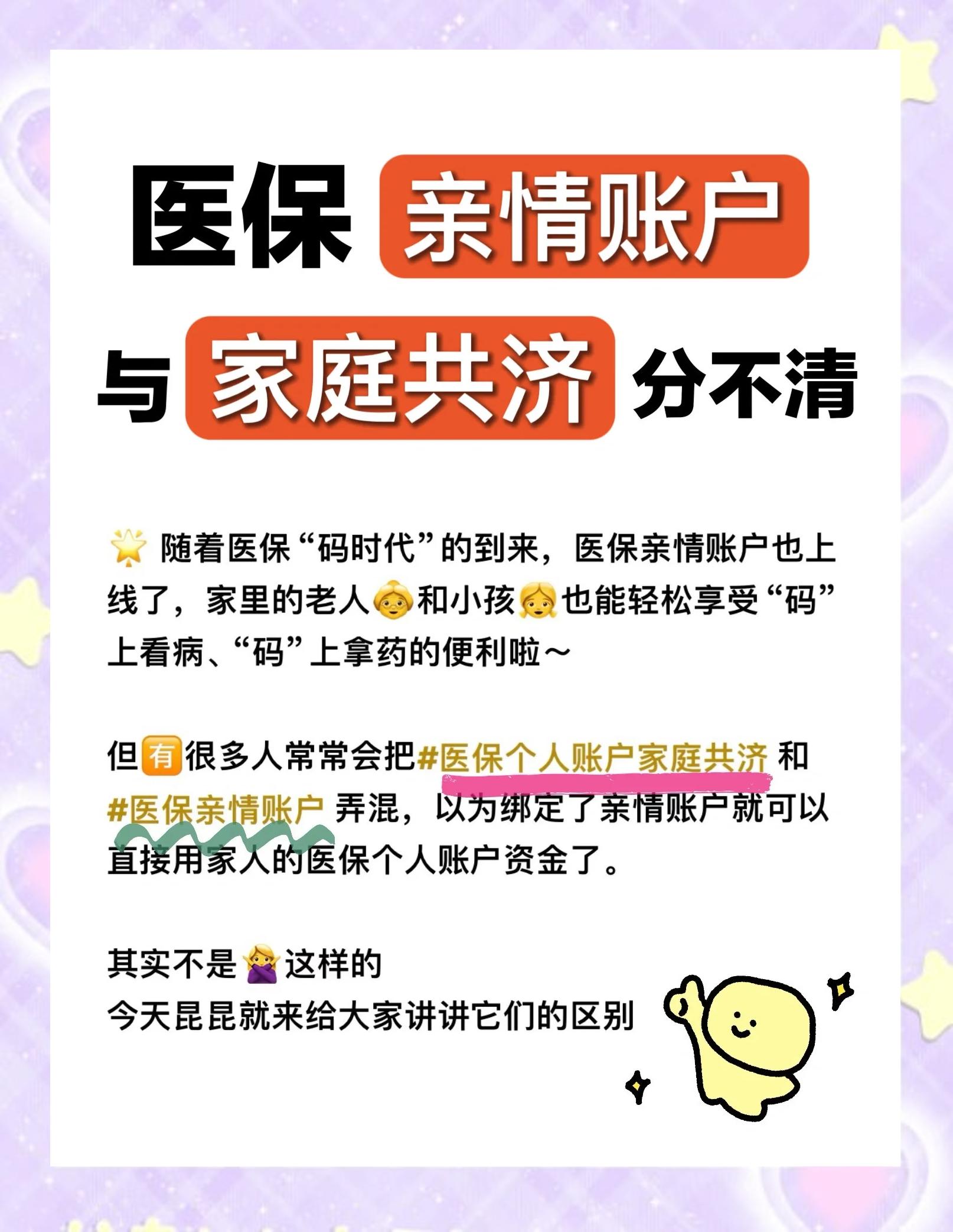 韶关医保怎么用(医保怎么用才能报销)