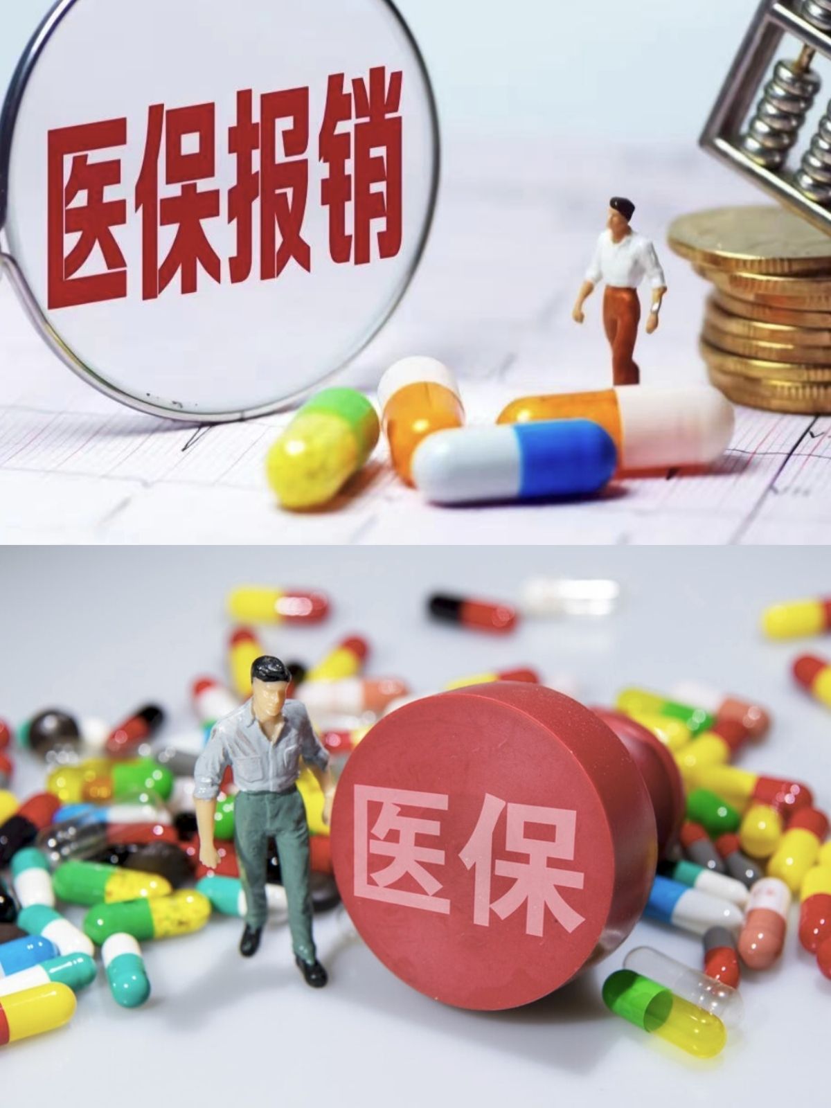 韶关四川医保(四川医保缴费截止到几月几号)