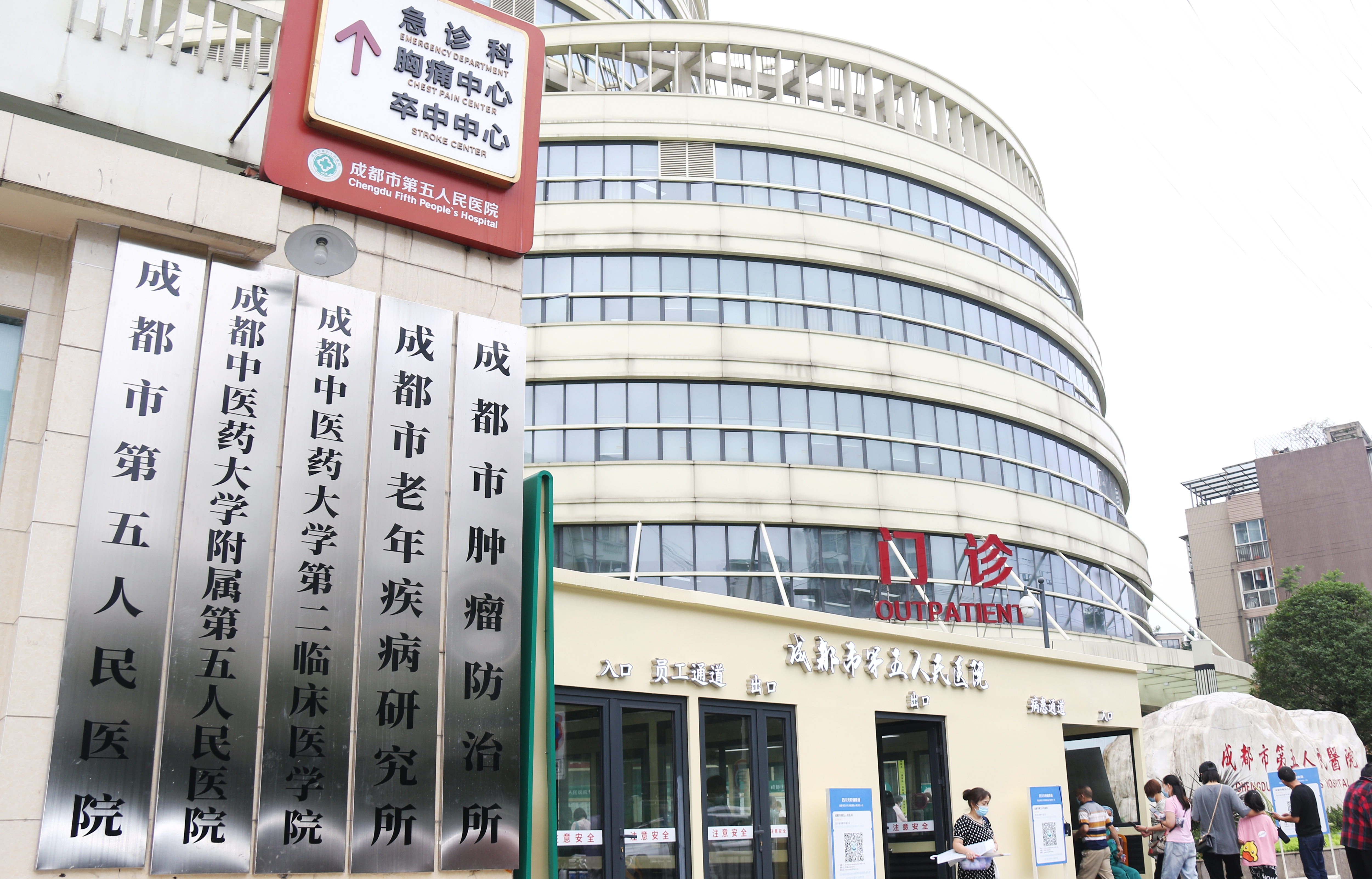 韶关成都市医保局(成都市医保局贾勇简介)