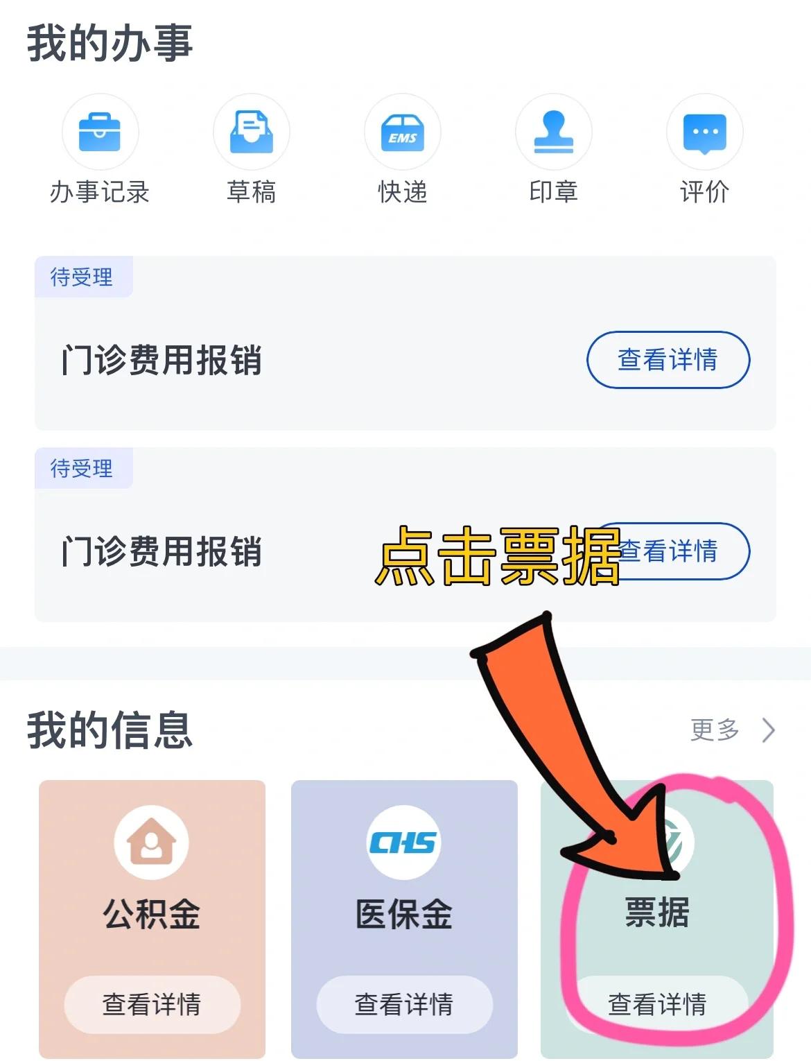 韶关济南医保卡余额查询系统(山东省济南市医保卡余额查询)