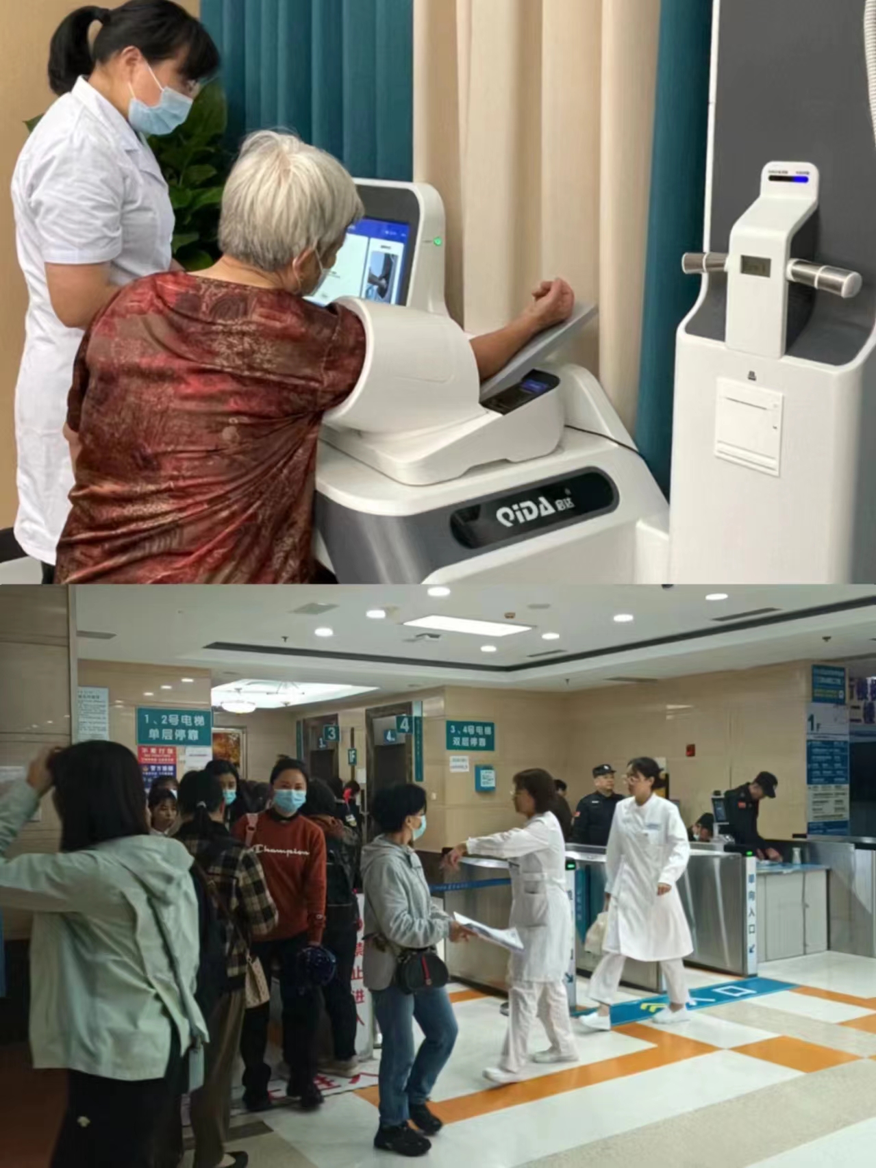 韶关江西智慧医保(江西智慧医保app验证码发送失败)