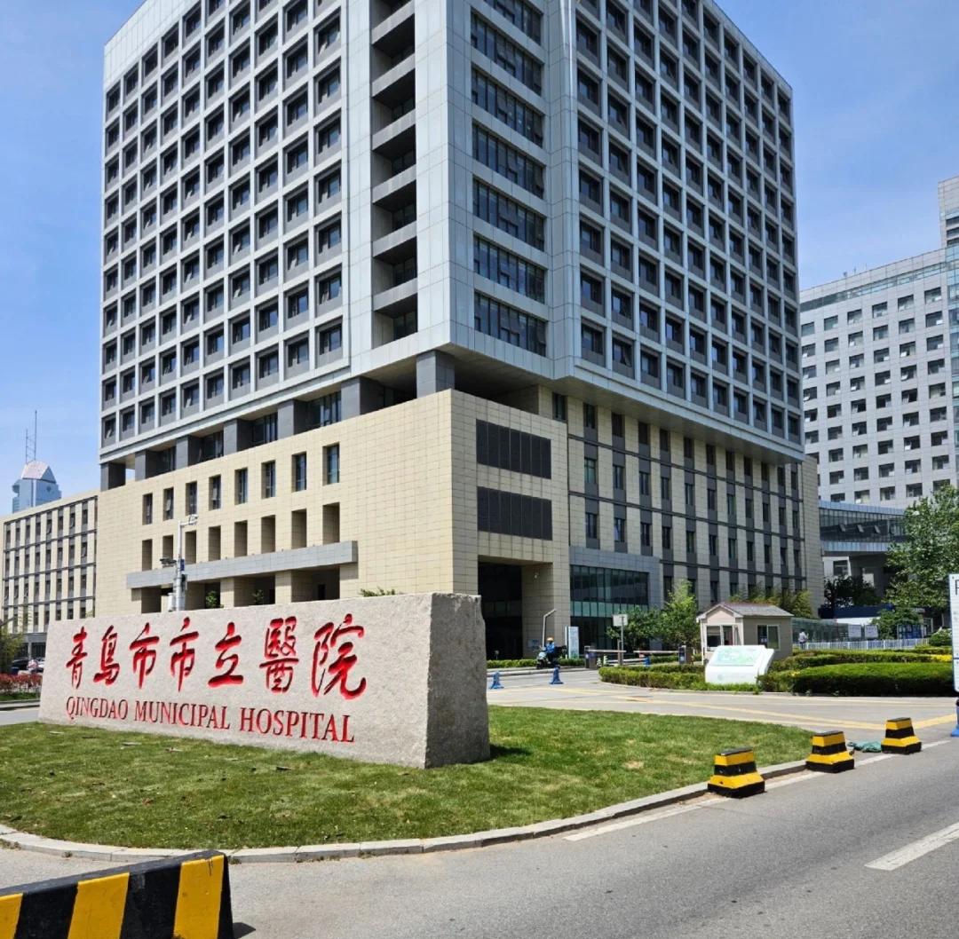 韶关青岛医保城(青岛医保城马守军)