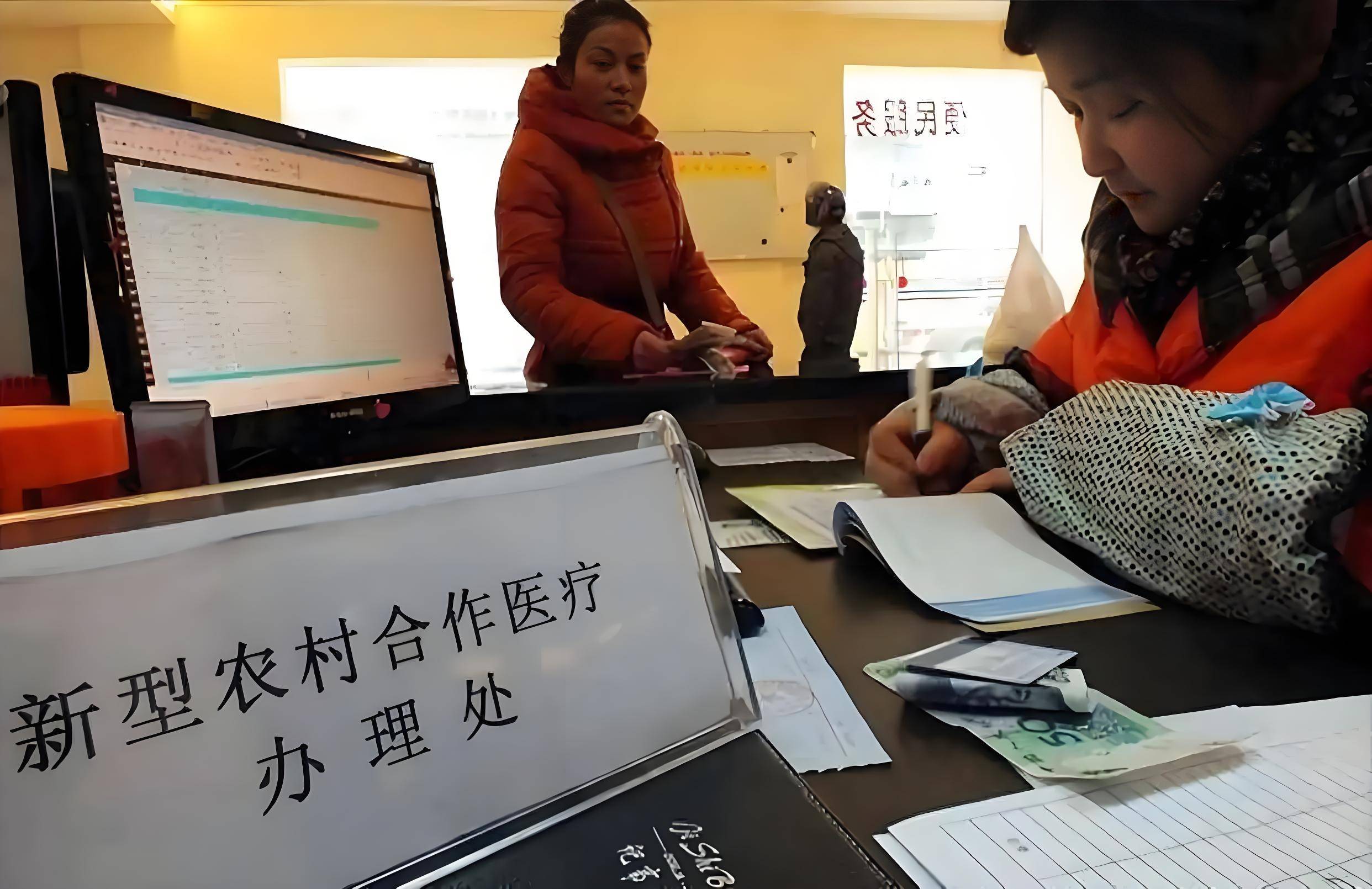 新农合和医保哪个划算(新农合和医保的区别大吗)