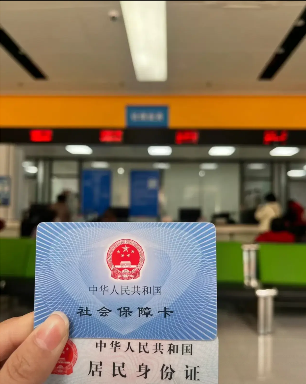 韶关医保卡是什么(医保卡是什么样的图片)