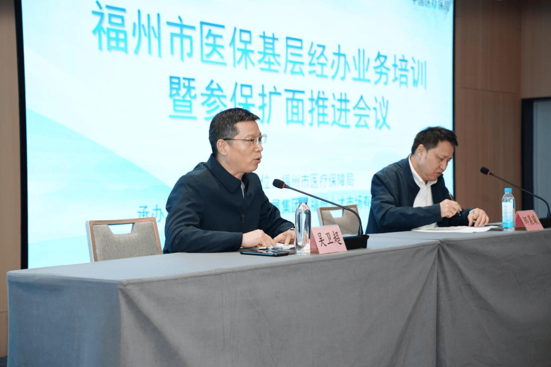 韶关福州医保中心(福州医保中心咨询电话)