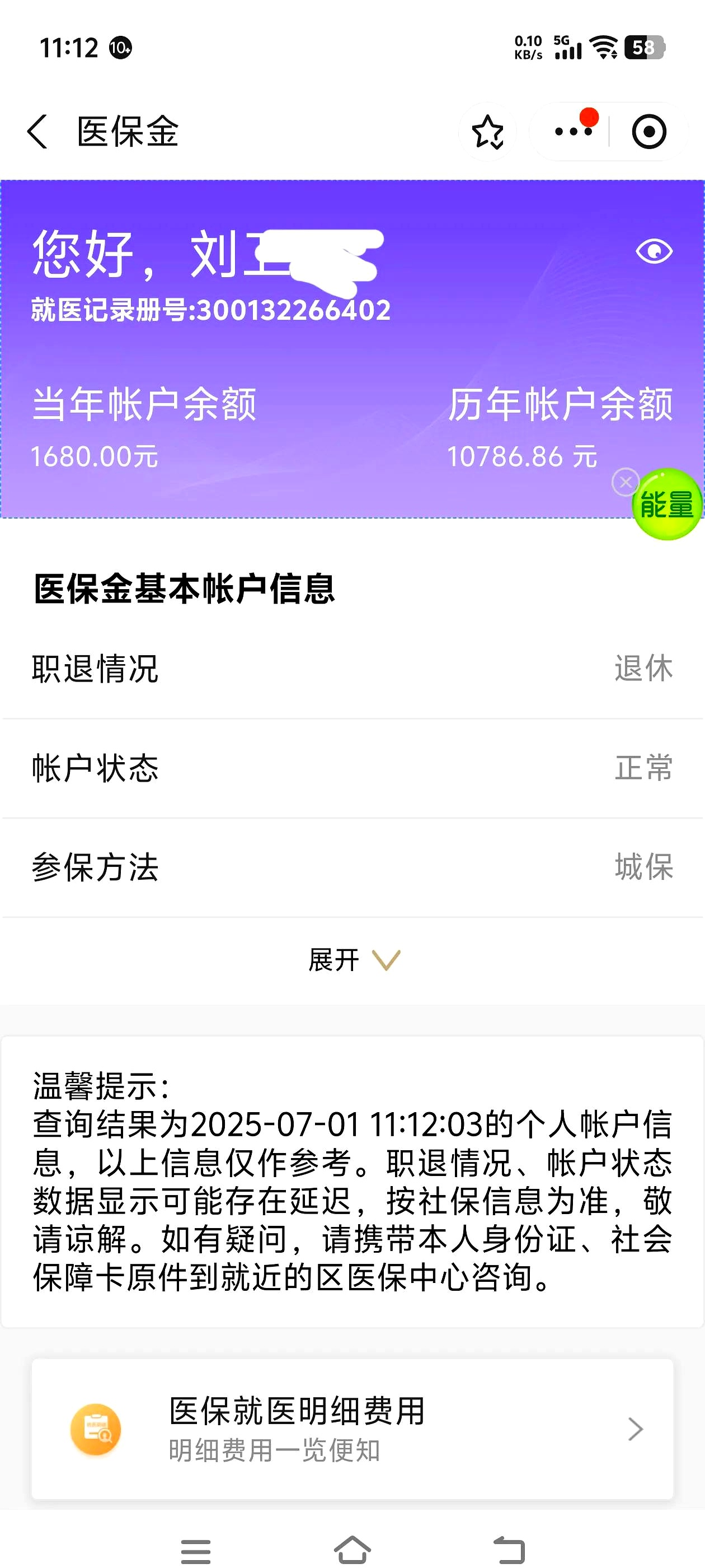 韶关上海医保卡丢了怎么补办(上海医保卡丢了怎么补办 浦东补办地址)